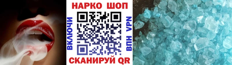 Купить закладку Тейково АМФ КОКАИН МЕФ Канабис