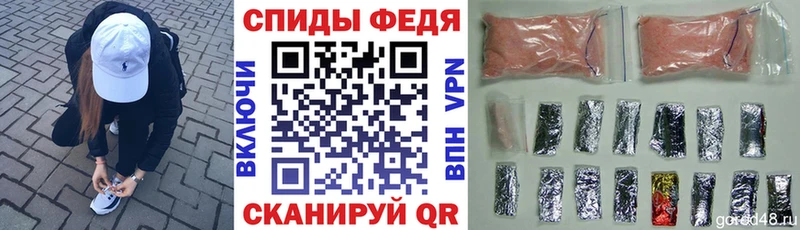 Амфетамин Розовый  Тейково 