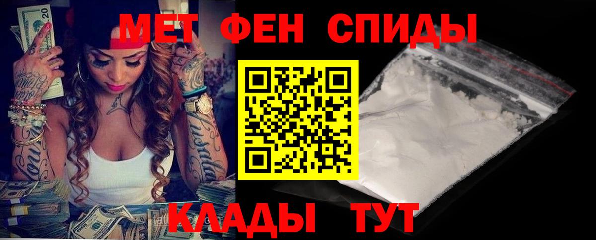 Амфетамин VHQ Тейково