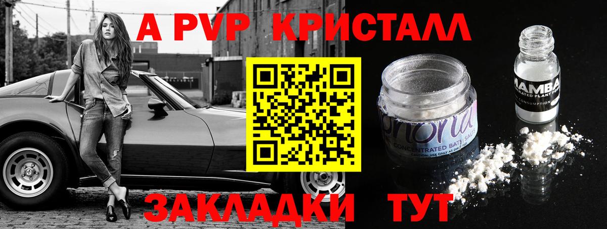 A-PVP VHQ  сколько стоит  Тейково  Alpha PVP VHQ  Alfa_PVP 