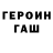Метадон кристалл Veroy Glint