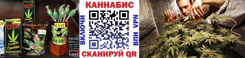 Canna-Cookies марихуана  Тейково 