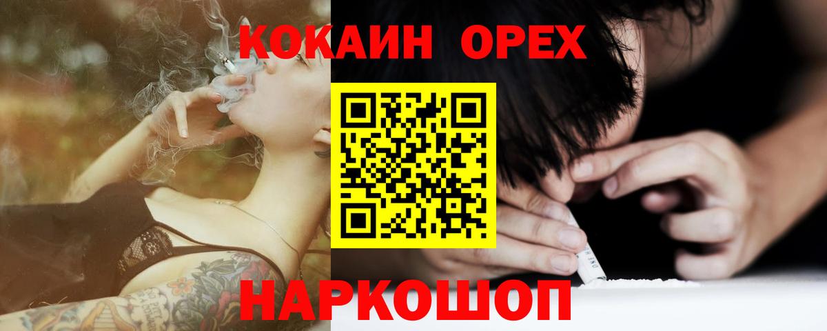 Cocaine Columbia Тейково