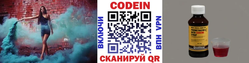 где можно купить   Тейково  Кодеиновый сироп Lean напиток Lean (лин) 