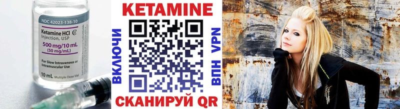 КЕТАМИН ketamine Тейково