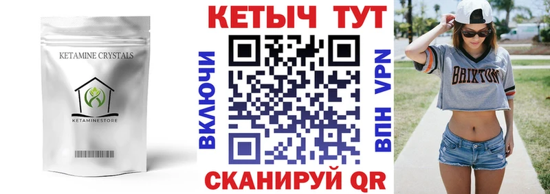 ссылка на мегу онион  Тейково  Кетамин ketamine 