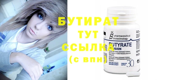 таблы Ладушкин