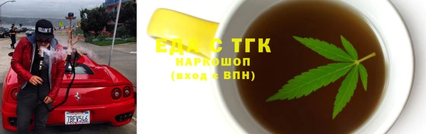 MESCALINE Липки