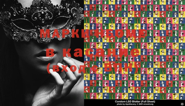 таблы Ладушкин