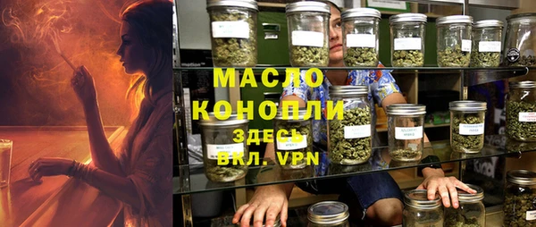 сатива Нижневартовск