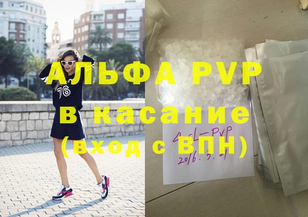 МДМА Лихославль