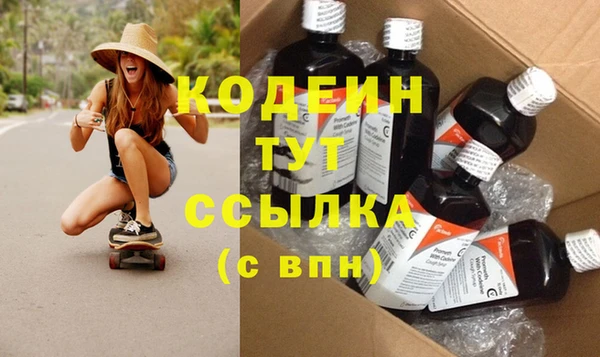 таблы Ладушкин
