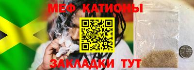 круглые Абинск