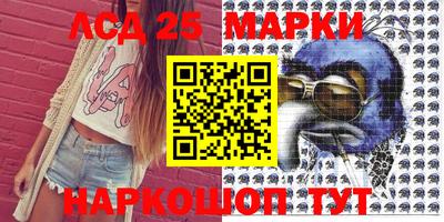 круглые Абинск