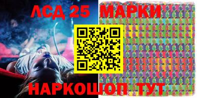 круглые Абинск