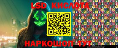 круглые Абинск