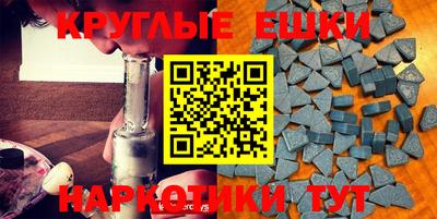 герыч Абакан