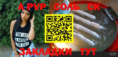 герыч Абакан