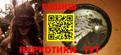 герыч Абакан