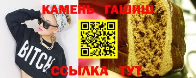 герыч Абакан