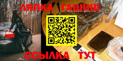 герыч Абакан