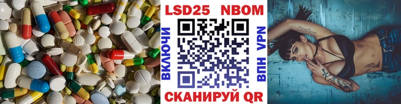 ЛСД экстази кислота  где найти   Тейково 