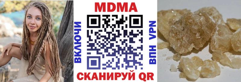 МДМА VHQ  наркота  Тейково 