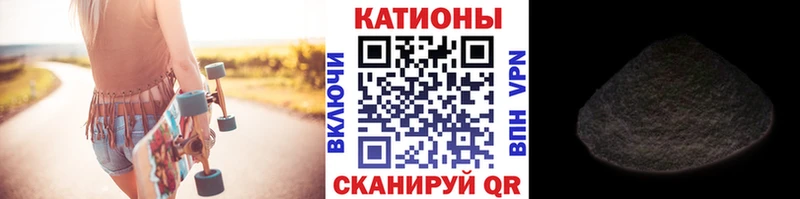 МЯУ-МЯУ mephedrone  OMG рабочий сайт  Тейково 
