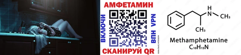 МЕТАМФЕТАМИН винт  блэк спрут зеркало  Тейково 
