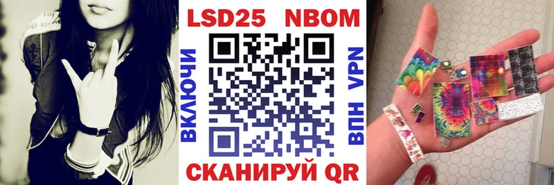 цены наркотик сайты даркнета Telegram Наркотические марки 1500мкг Тейково