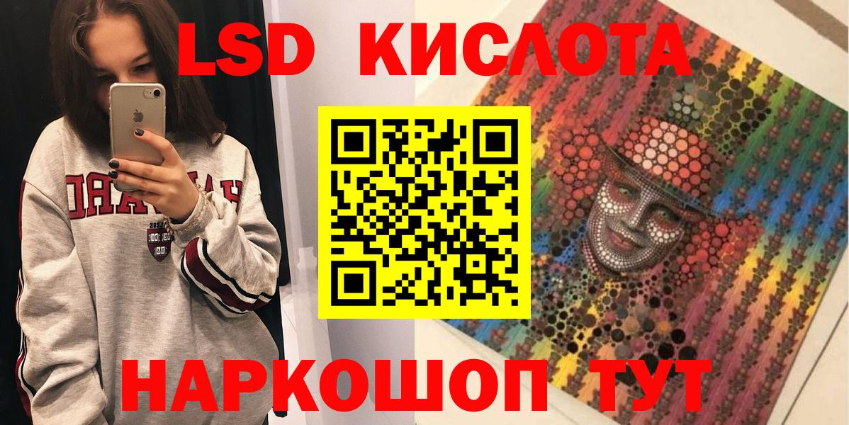 Наркотические марки 1,5мг Тейково